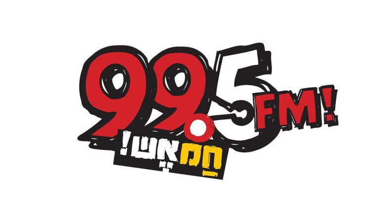 995 logo 768x432