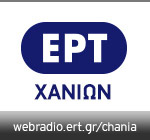 chania 31