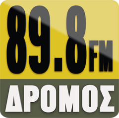 dromosfmlogo3d retina