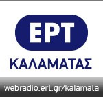 kalamata 2 150x1401 1